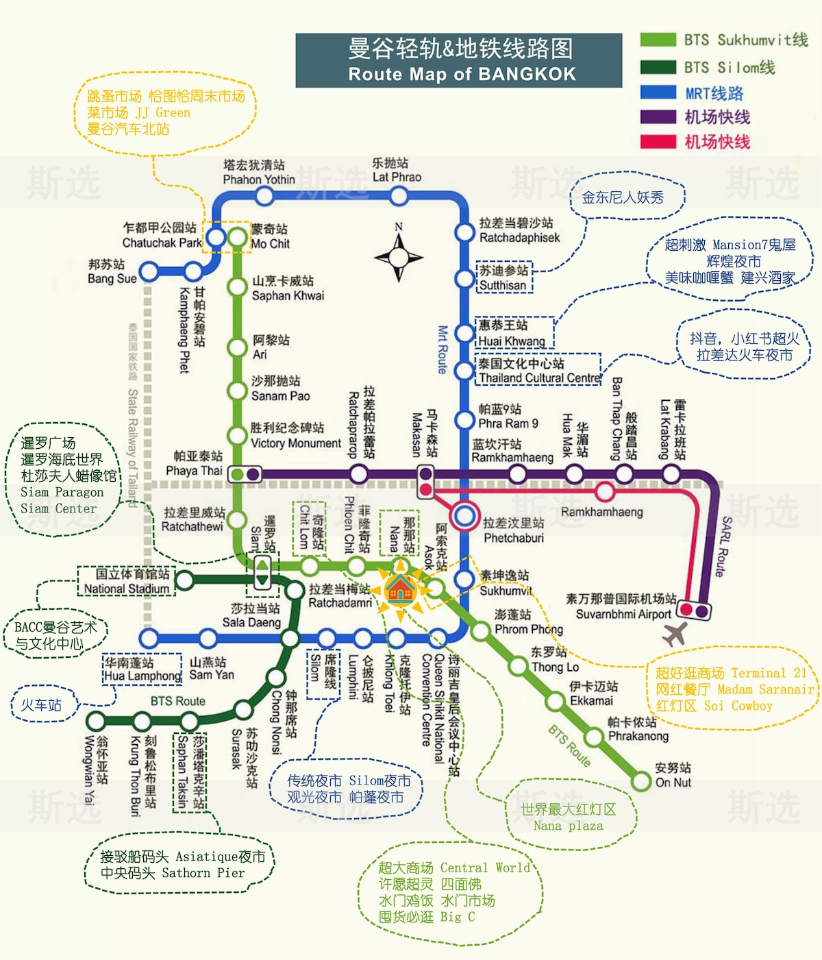 全新！市中心Asok素坤逸站步行5分钟高级公寓套房!四面佛10分钟直达!无边泳池GYM