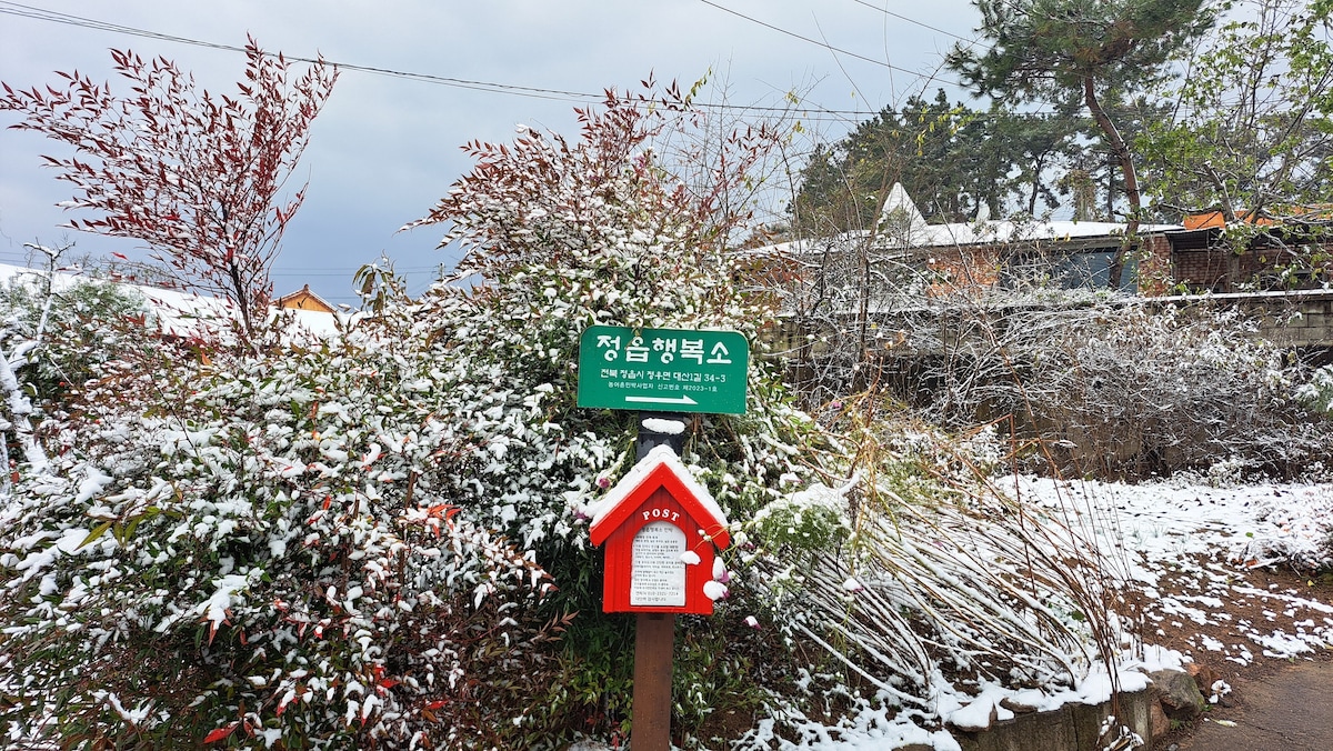 Jeongeup Happiness ~ Geunsan Complex ~配备了烹饪设施•宽敞的前院•宠物伴随着高尔夫之旅