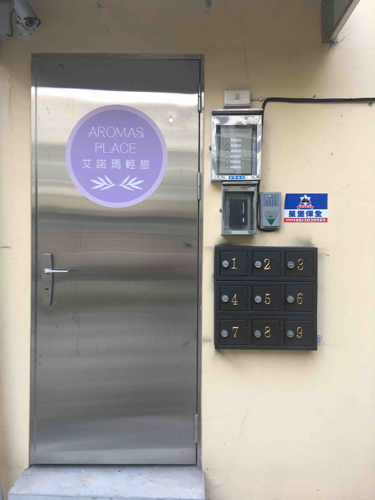 艾諾瑪輕旅《乳香房》 位於台南市東區，鄰近台南市火車後站&國立成功大學校區，生活機能方便。