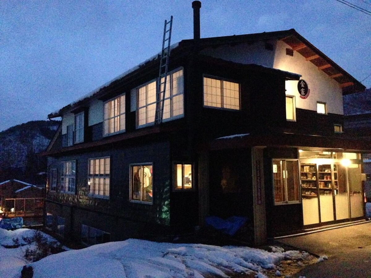 Kaiya Nozawa Lodge -双层客房和日式床垫