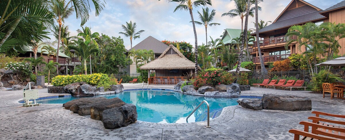 在科纳夏威夷度假酒店享受阿罗哈