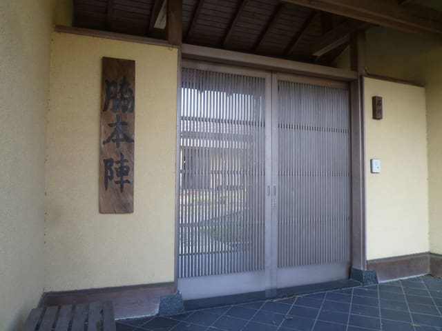 Kikugawa-shi的民宿