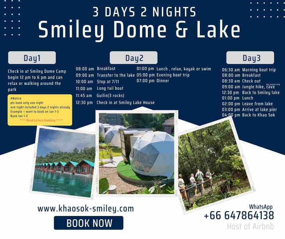 套餐3天2晚： Smileydome&lake House 2人