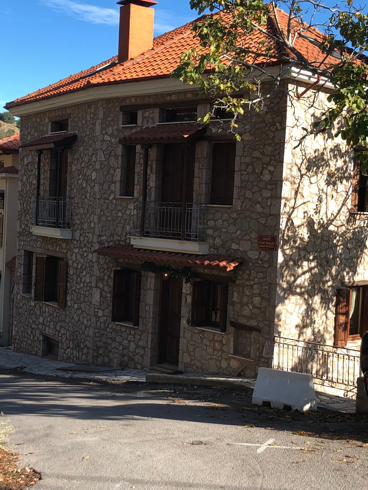 Arachova Cozy Apartment