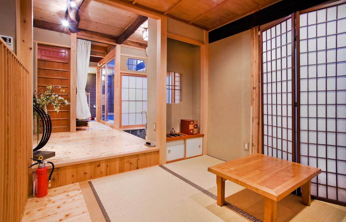 京町家 天の川   〔Maison à Kyoto Amanogawa〕