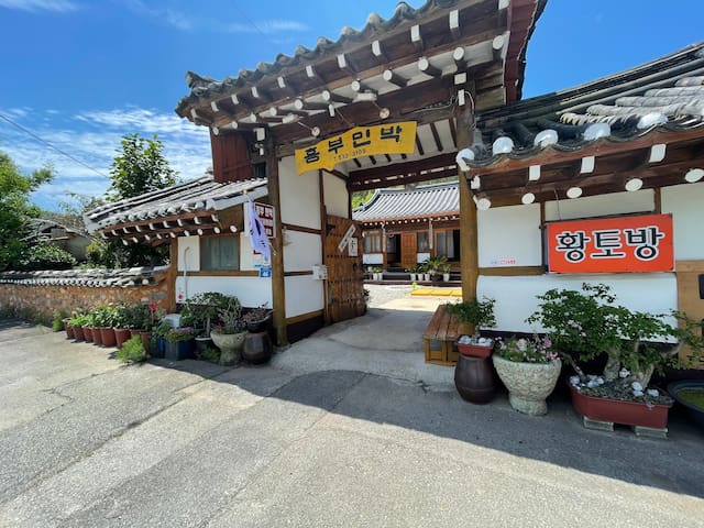 Samsan-myeon, Haenam的民宿