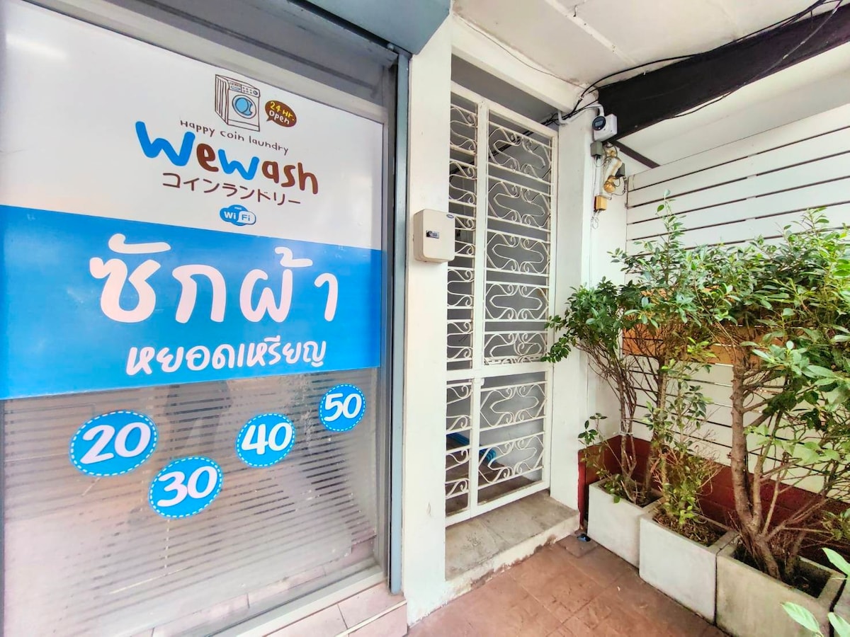 Wewash Laksi2/ Wifi (FAN) / Can cook /7-11 + Bike