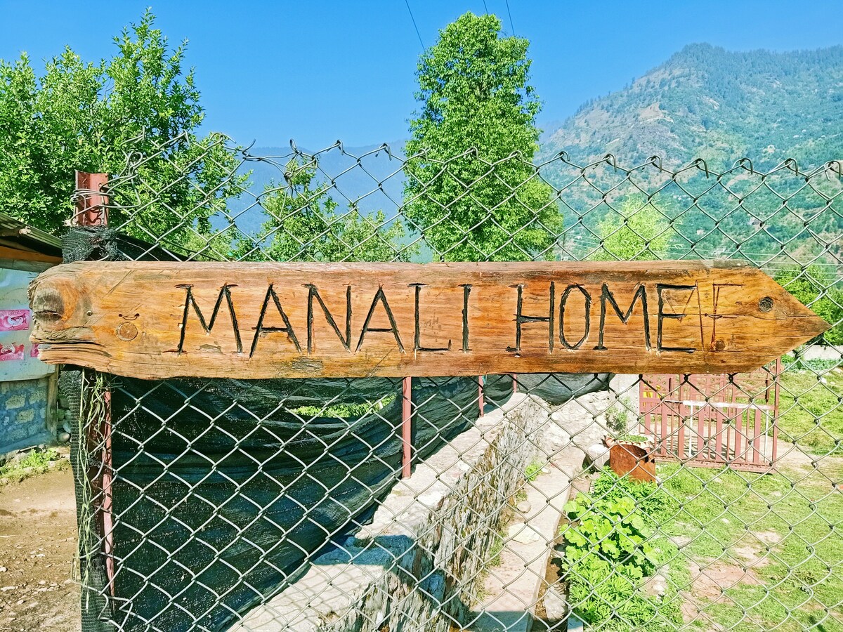 马纳利之家（ Manali Home ）的羊群家庭