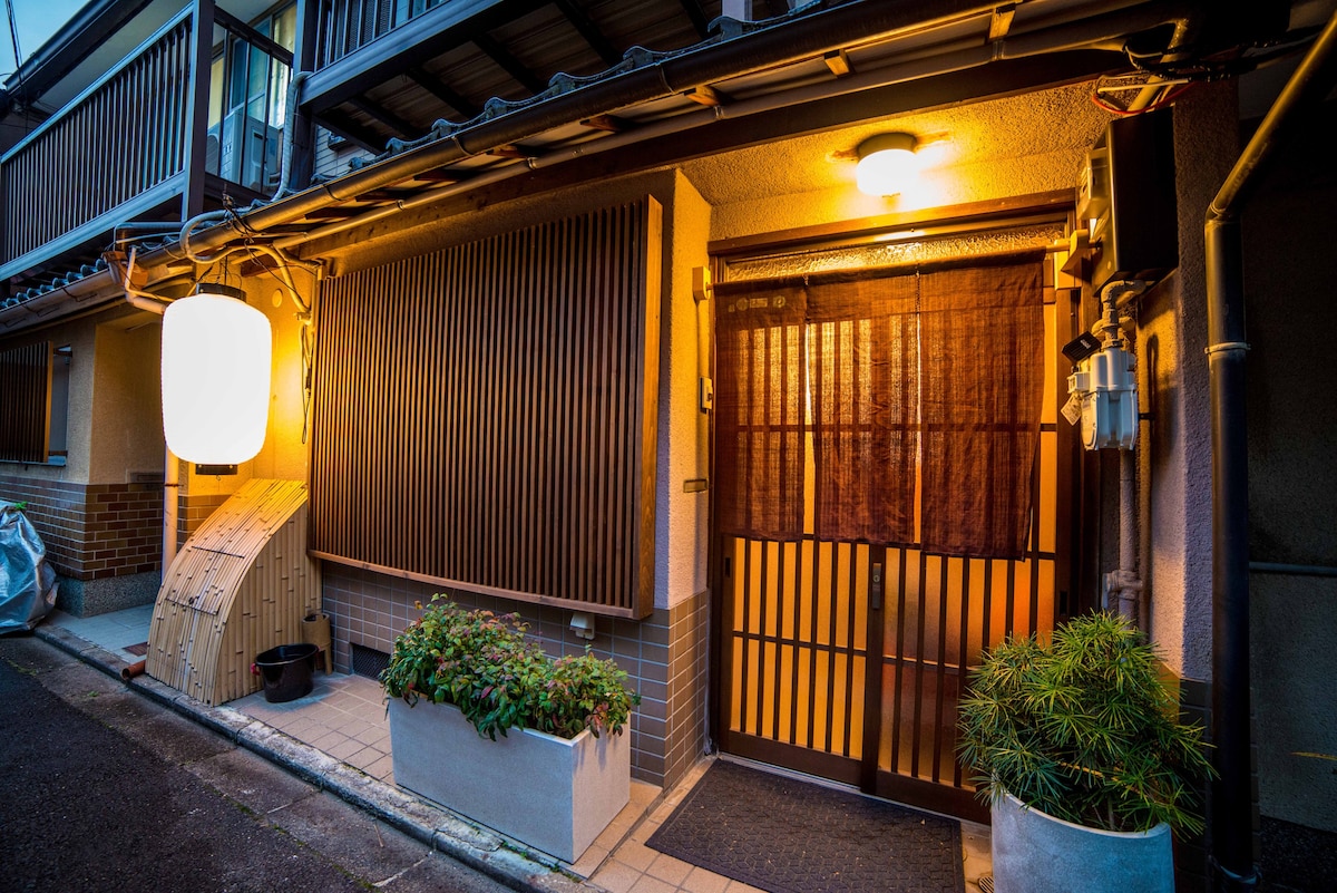 京都Kumano House ，靠近许多观光景点