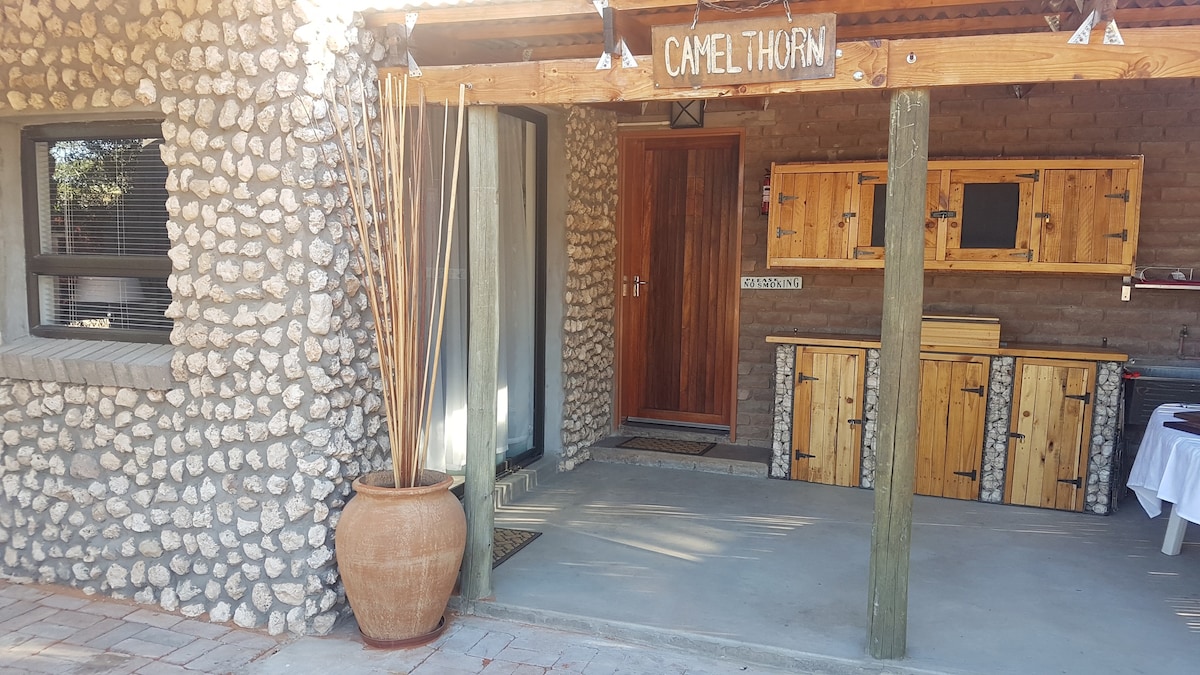 卡拉哈里骆驼角客房（ Kalahari Camelthorn Guesthouse ） -自助餐厅