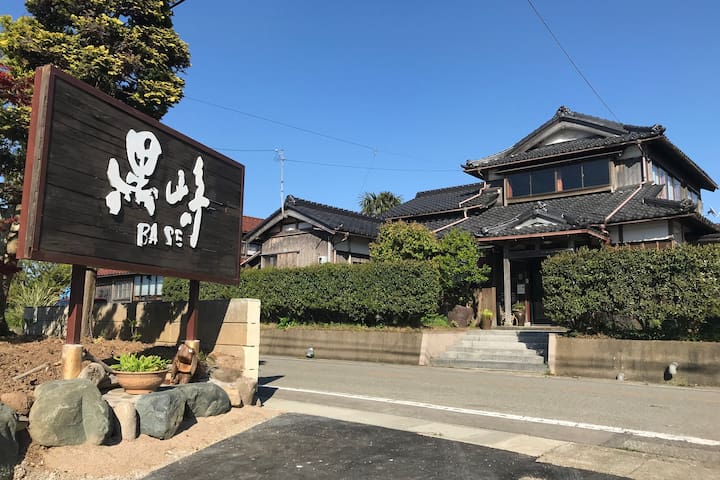 Kaga-shi的民宿