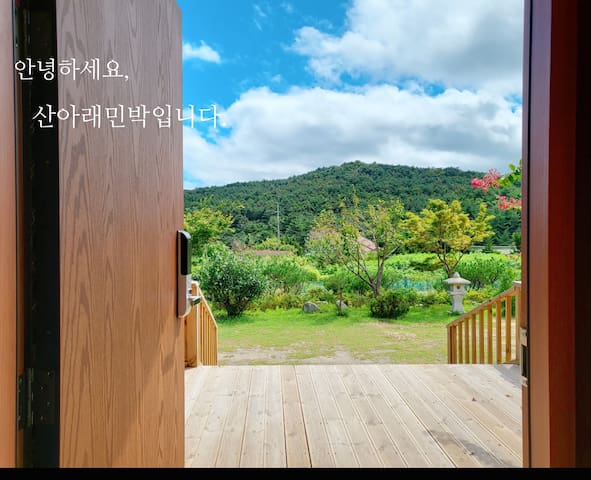 Toseong-myeon, Goseong-gun的民宿