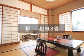 旭俱乐部（ Asahi Club ）是一家放松的Ryokan Onen （温泉）