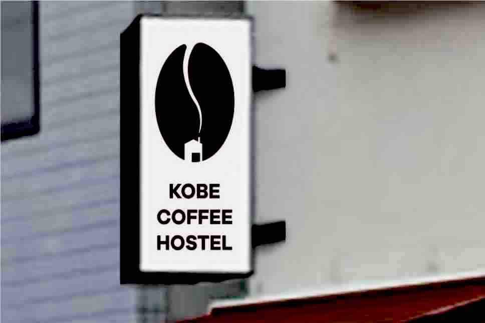 Kobe coffee hostel 神户咖啡客栈（和室榻榻米家庭房／第一杯咖啡免费）