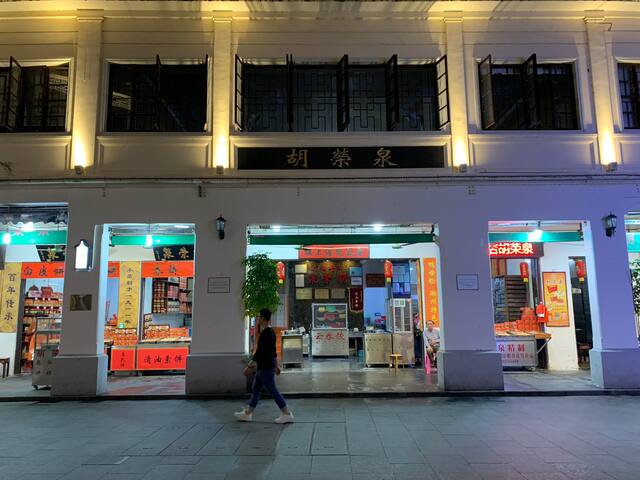 潮州 牌坊街/开元寺/景区房/胡荣泉/「慢悠悠」超大面积80平方 潮式风