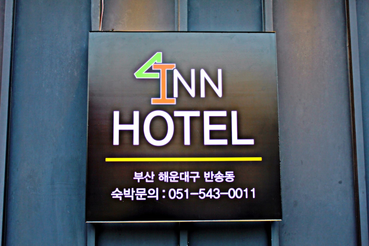 Basic Double, Inn Hotel Haeundae-gu Busan Hotel酒店内一般客房