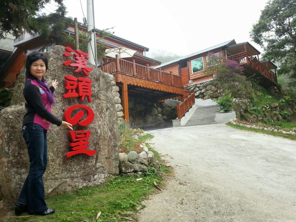 獨棟小木屋-溫馨2人套房