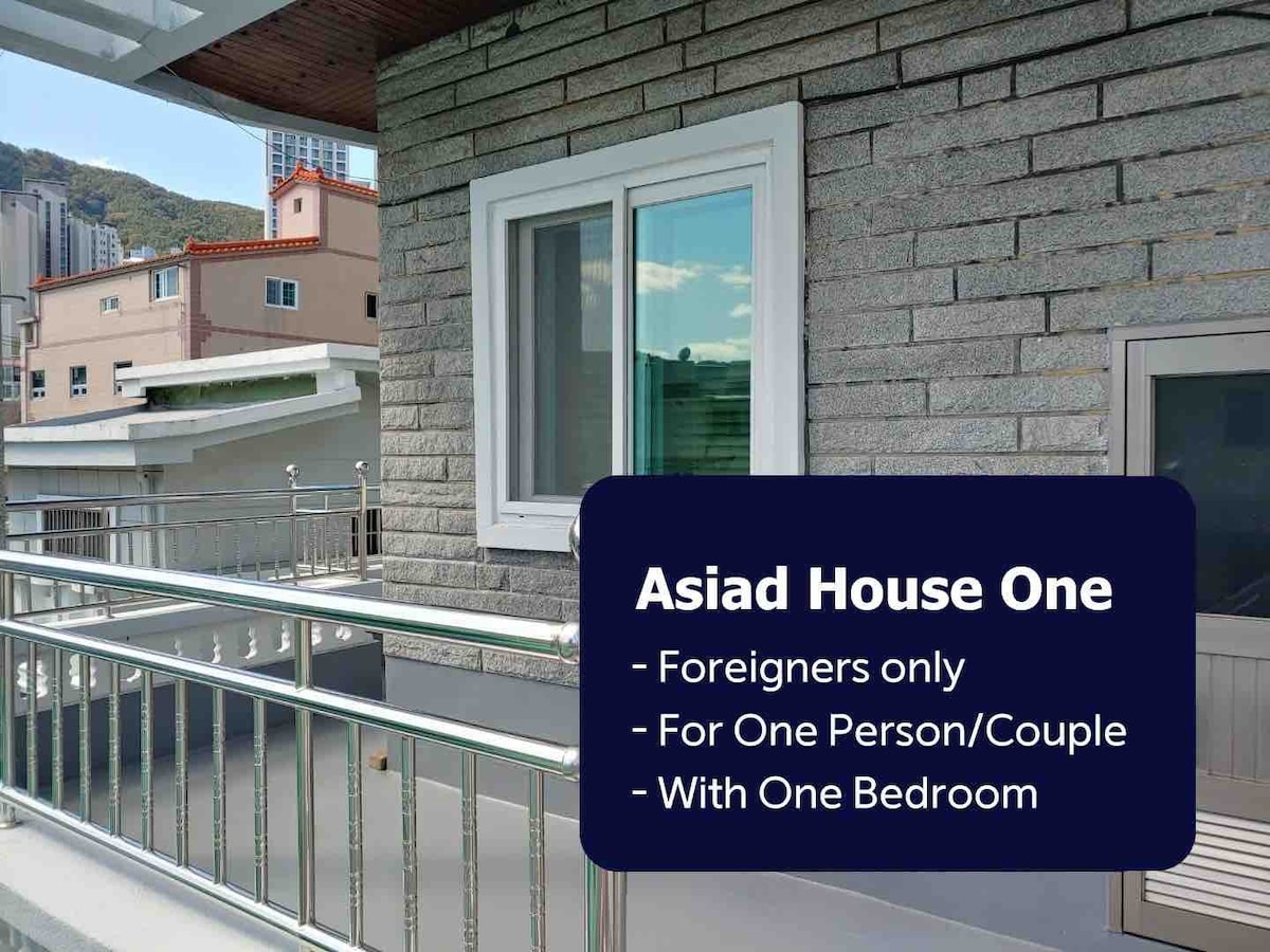 Asiad House One （无韩国住宿）