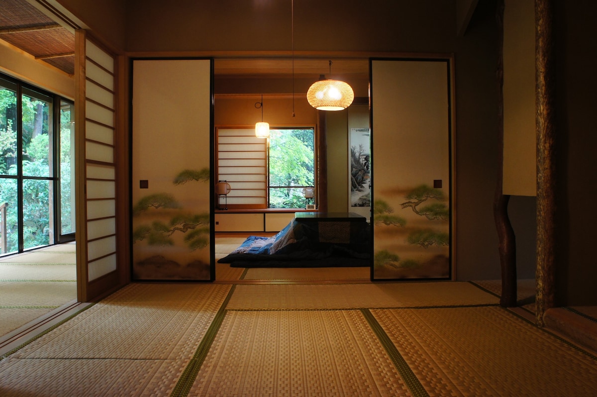 箱根私人温泉别墅 纯正日式 秀美庭院