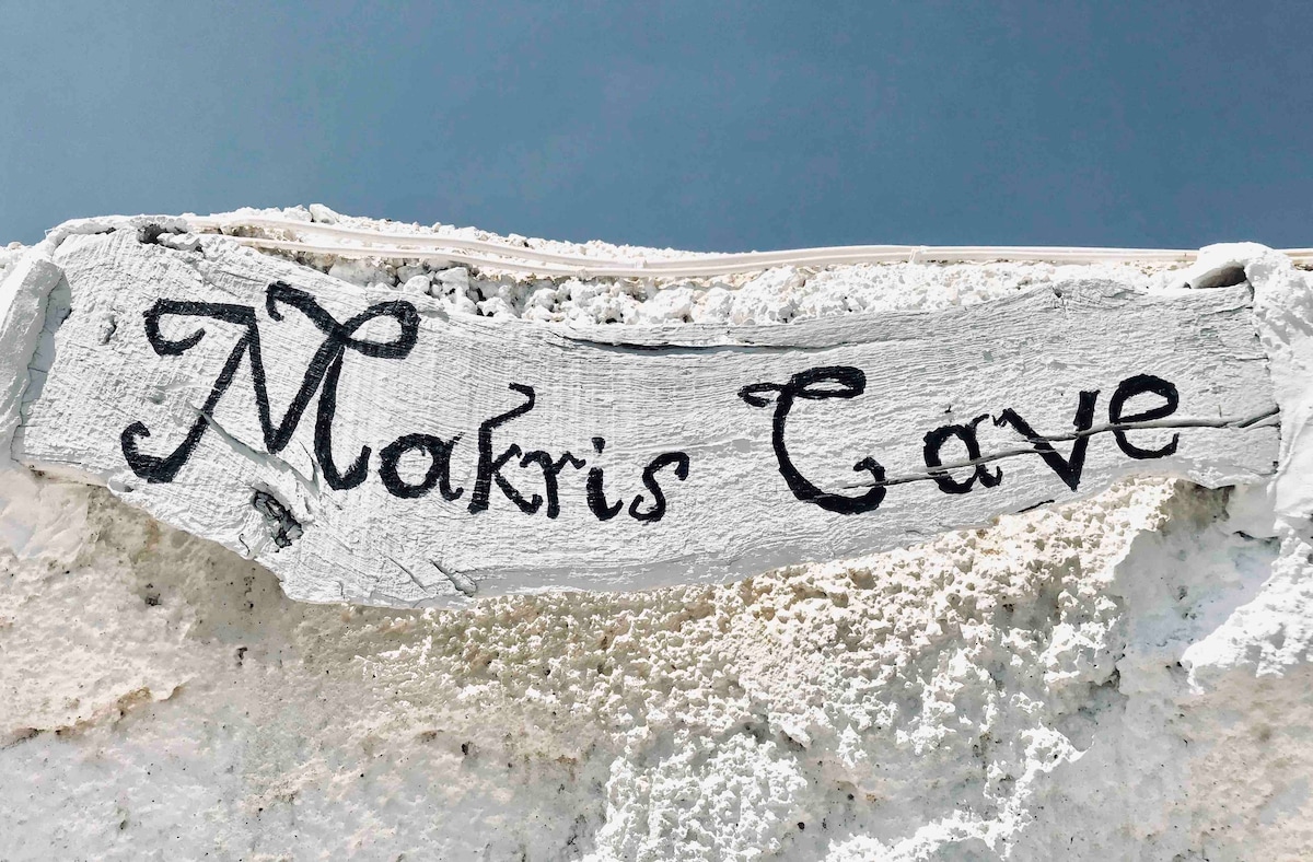 Makris Luxury Cave In the Island of Kythira