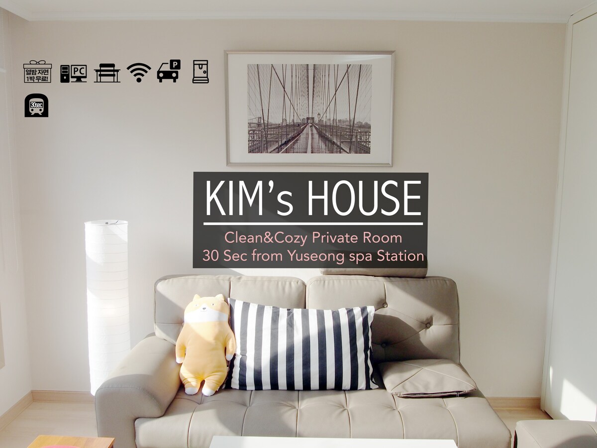 [Kim 's House]整洁舒适的独立房间（黑色）