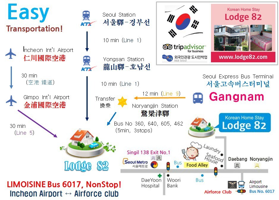 韩国标准双人床客房的82号小屋