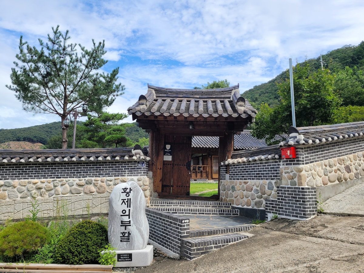 传统韩屋体验中心2条管道