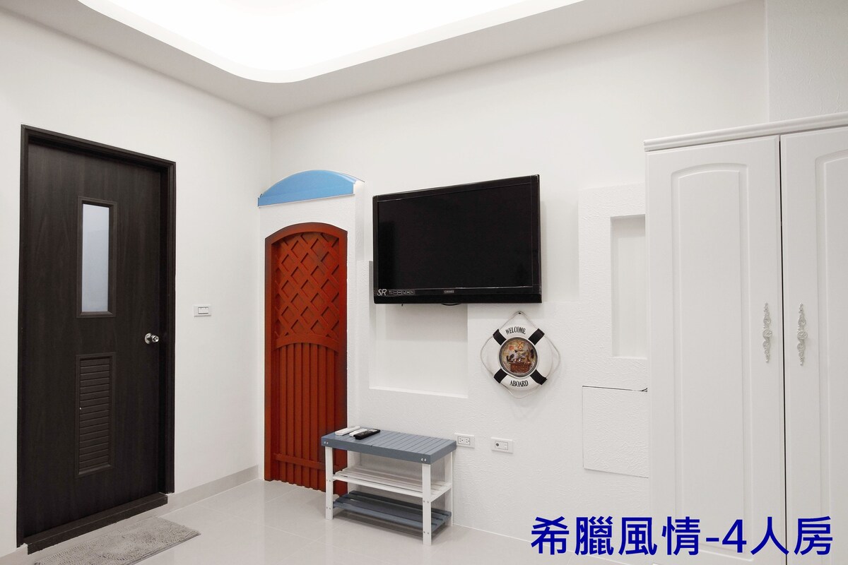 希臘風情四人房(family room)$NTD2400(台幣)