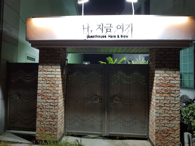 Namjung-dong, Iksan的民宿