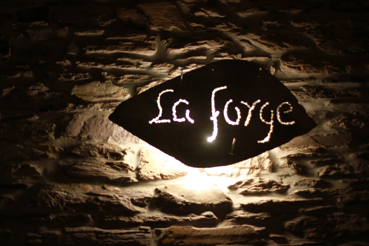 Gîte La Forge ， 2016年开业。