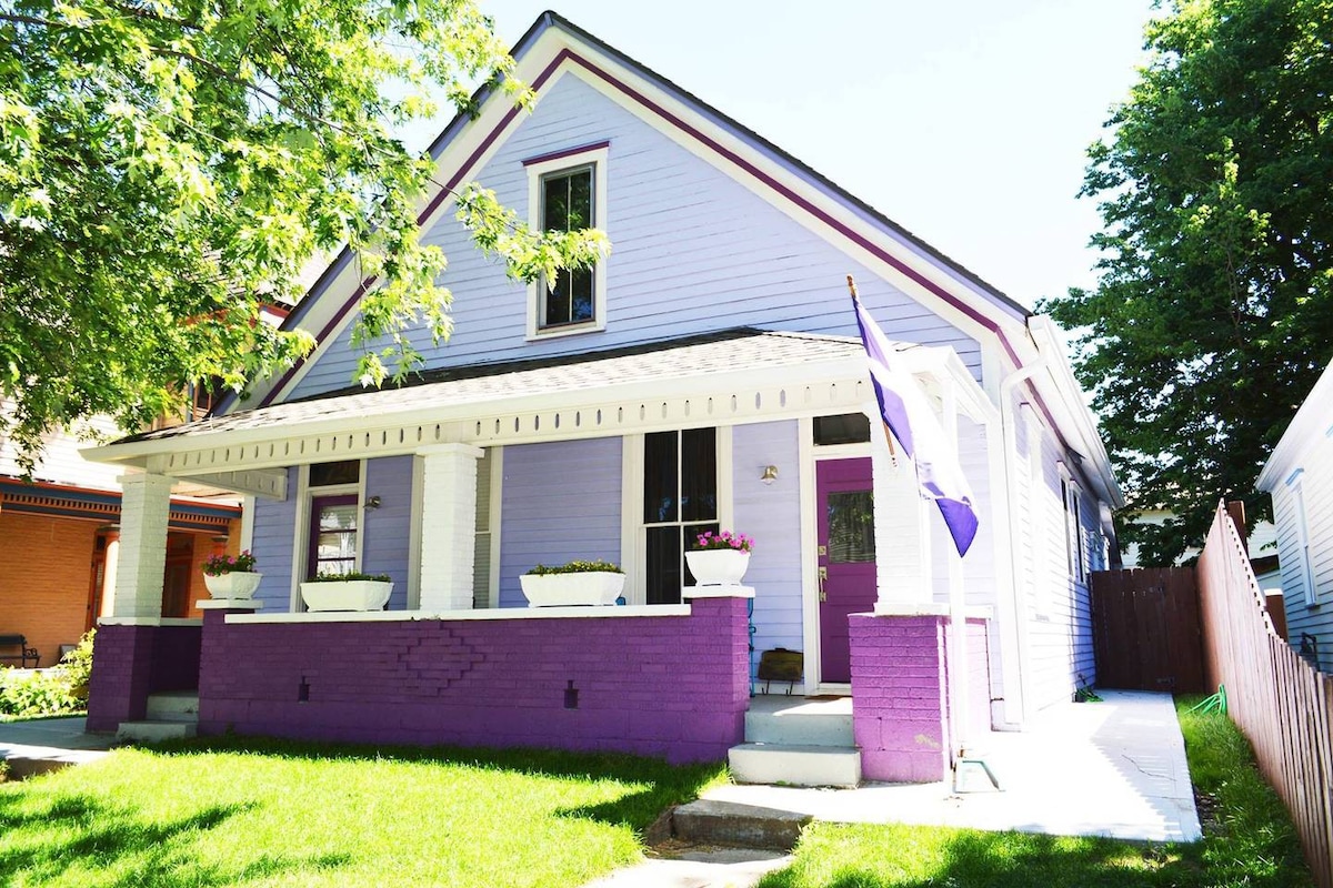 「紫色房屋」市中心最佳位置