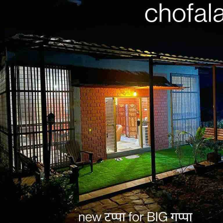 "Chofala" chit chat 
small टप्पा for big गप्पा