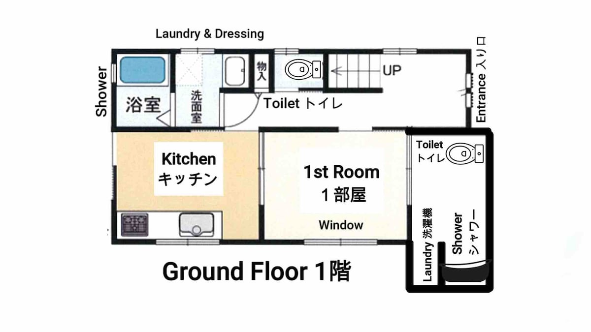 トイレ3室　シャワー2室　幕張メッセ、ディズニーランド、空港、東京に近い。18名様宿泊可能