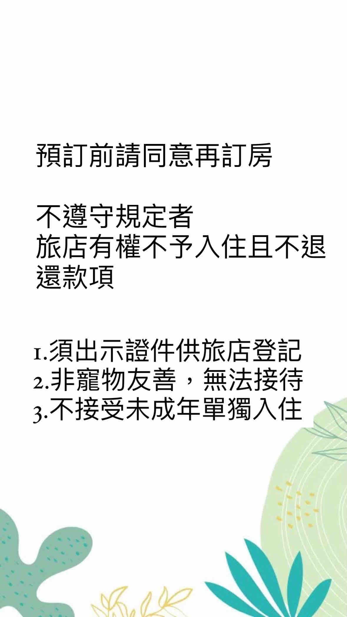 木製優雅裝潢 寬敞獨立筒大床 明亮通風陽台 私人泡澡浴缸 走路3分鐘到沙灘 近墾丁夜市 時尚雙人房