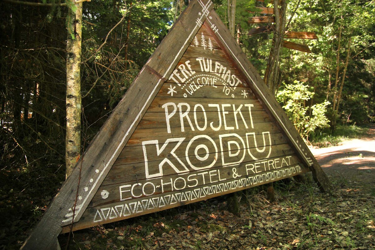 私人浪漫双人Projekt-Kodu度假屋