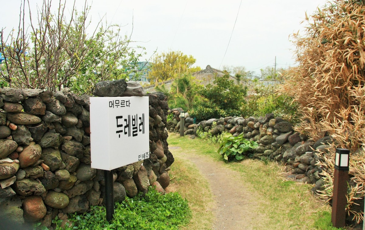 杜雷维尔安街(Durreville An Street)