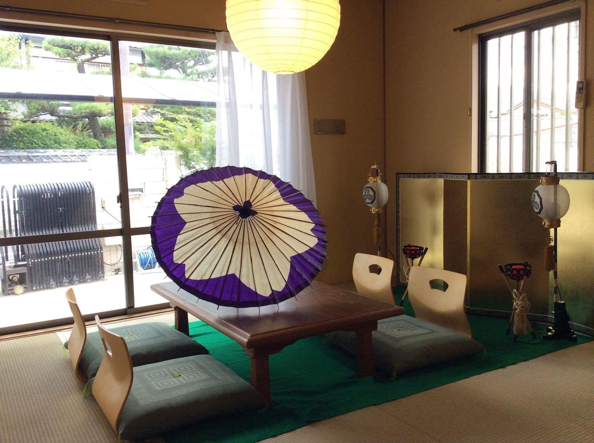 Guest House kansha 
Arashiyama