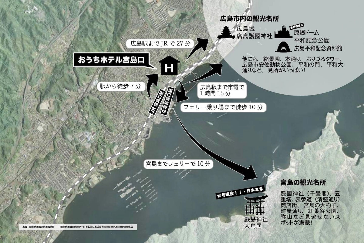 MG32可爱1卧公寓，渡轮10分钟到宫岛