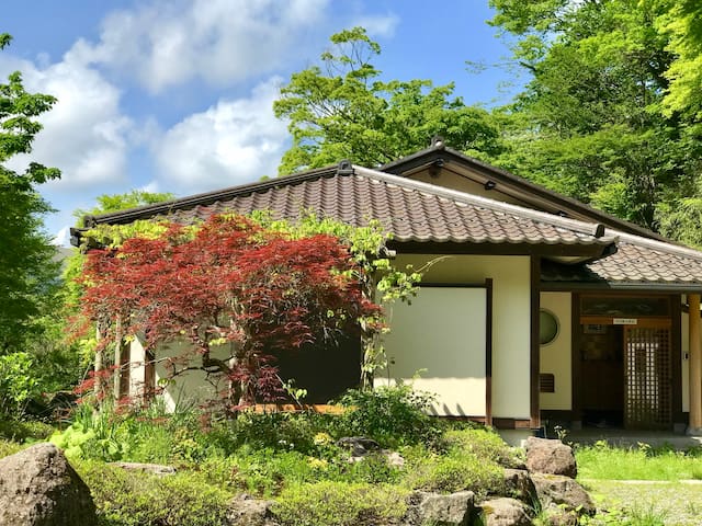 日本箱根十大推荐配备厨房的民宿 Airbnb爱彼迎 日本箱根十大推荐配备厨房的民宿 Airbnb爱彼迎