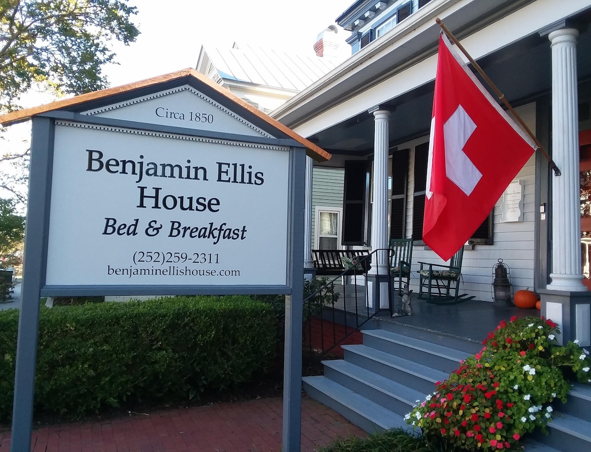 Benjamin Ellis House B&B- Swannanoa套房