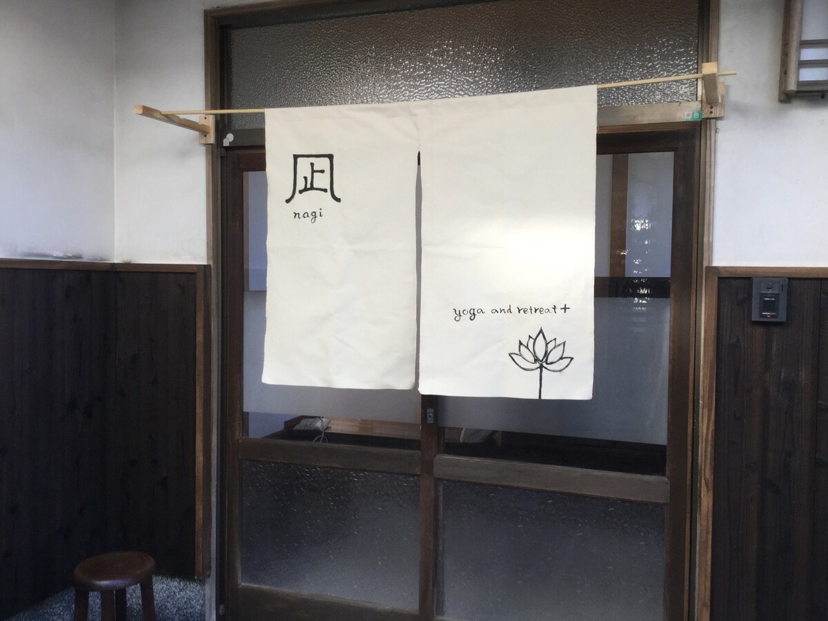 距离火车站7分钟路程。海洋- 5分钟距离温泉仅3分钟。
Itoshima Yoga & Retreat House独立房间4