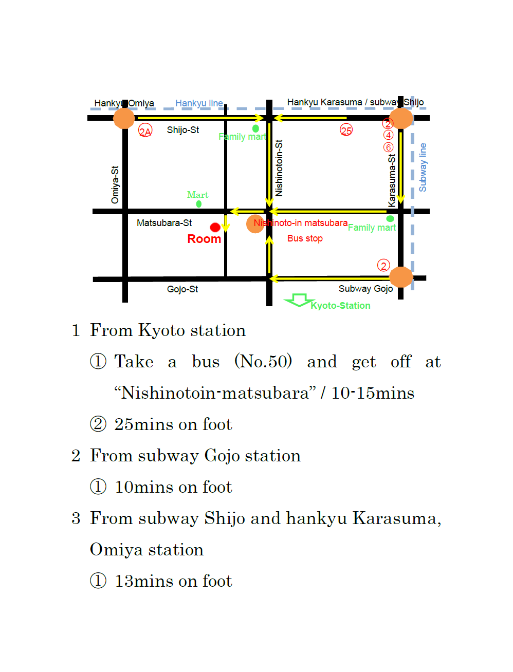 601 #京都安静又安静的房源！靠近市中心