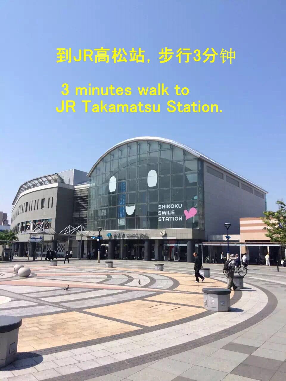 特價尾單房Walk 5m JR Takamatsu Sta，1ldk