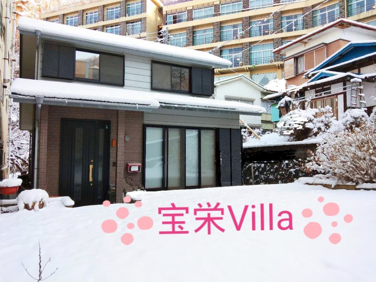 宝栄Villas/BBQ/花火大会をよく見え/1分钟到湖畔/游覧船/Ropeway50metre