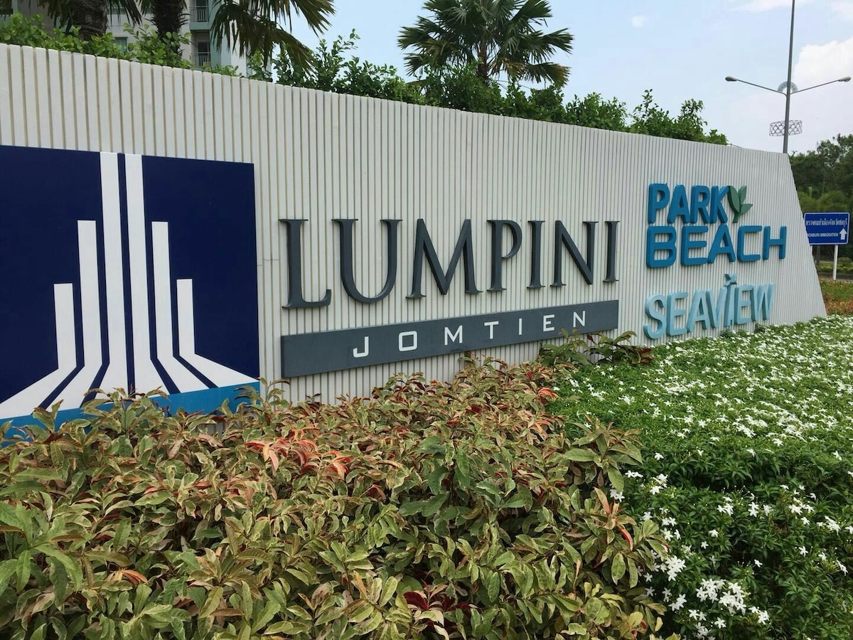 芭提雅中天海滩Lumpini一卧室公寓，swimming pool 琳