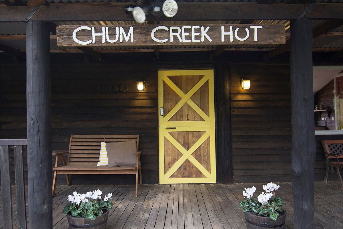 Chum Creek Hut - Yarra Valley乡村度假胜地