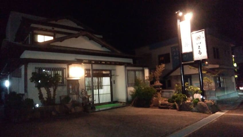 Minabe, Hidaka District的民宿