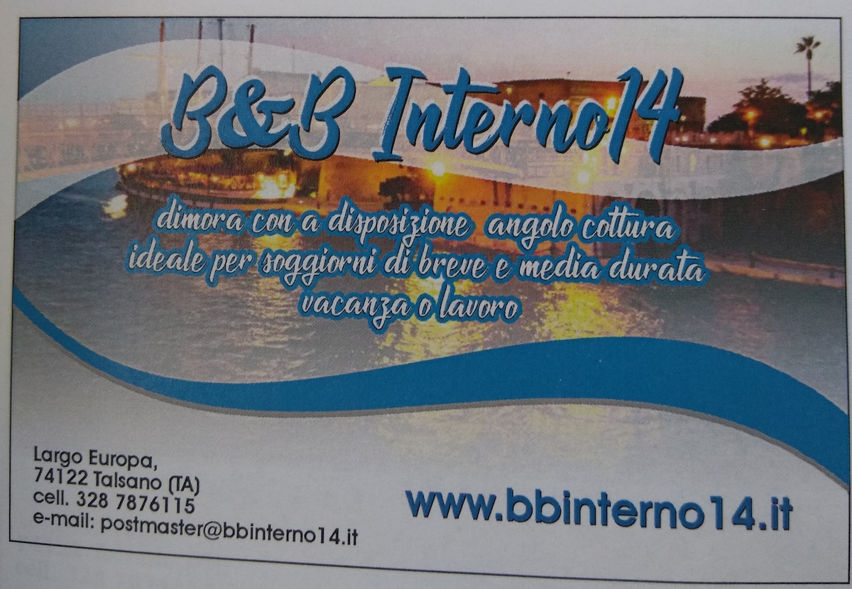 b&b Interno 14