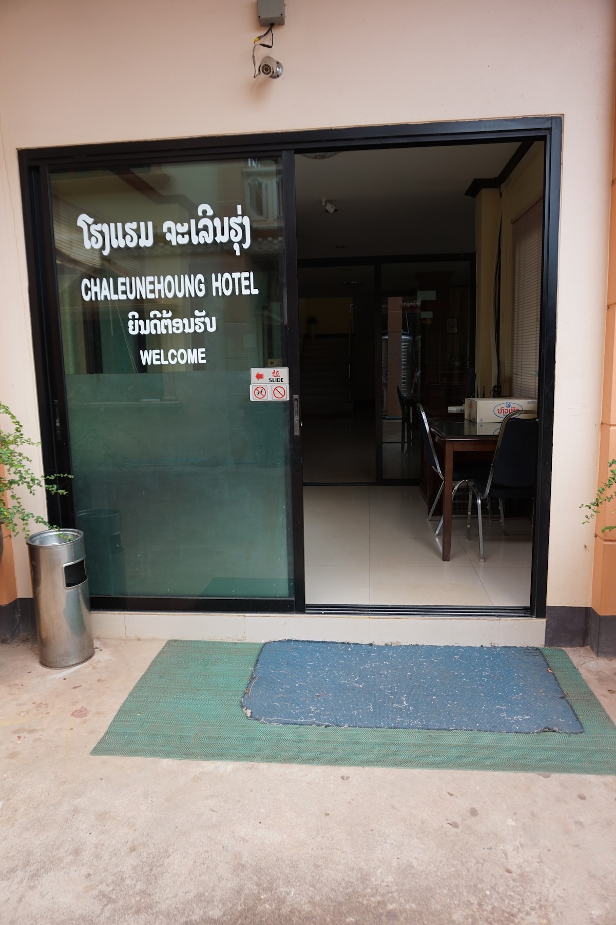 Chaleunehoung酒店（重复预订）