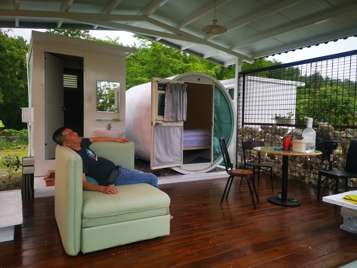營宿2寧靜新蘭漁港邊， 寵物友善獨立水管屋，衛浴 ，小花園，夜晚可營火,烤肉,觀星空,聽浪濤特色小屋